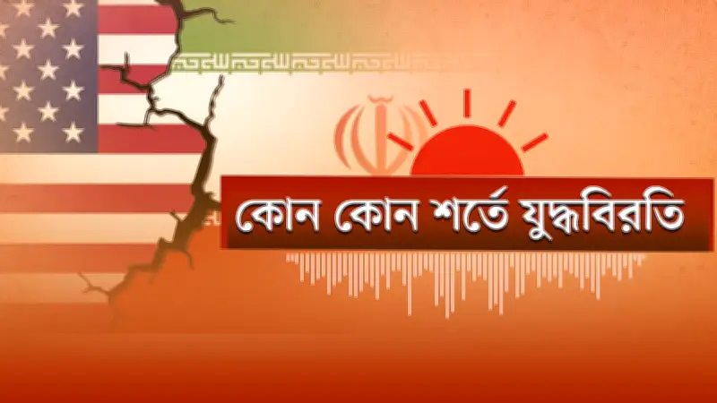 বিশ্বজুড়ে অনলাইন শিক্ষার চাহিদা বৃদ্ধি: নতুন সম্ভাবনা ও চ্যালেঞ্জ