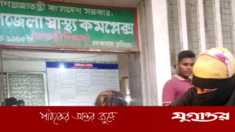 লাকসামে বেওয়ারিশ কুকুরের আক্রমণ: ১০ শিশু ও ১ বৃদ্ধা আহত, এলাকাজুড়ে আতঙ্ক