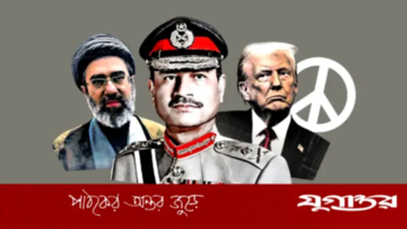 ইসলামাবাদে ইরান-যুক্তরাষ্ট্র বৈঠক: শান্তির সম্ভাবনা নাকি নতুন সংকটের সূচনা?