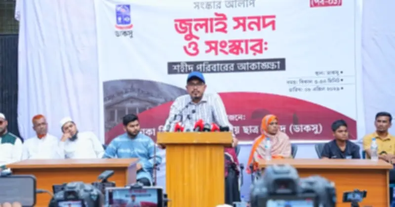 ডাকসু ভিপির অভিযোগ: বিএনপি বিপ্লবের ফসল ভোগ করেছে, প্রতারণার অভিযোগ