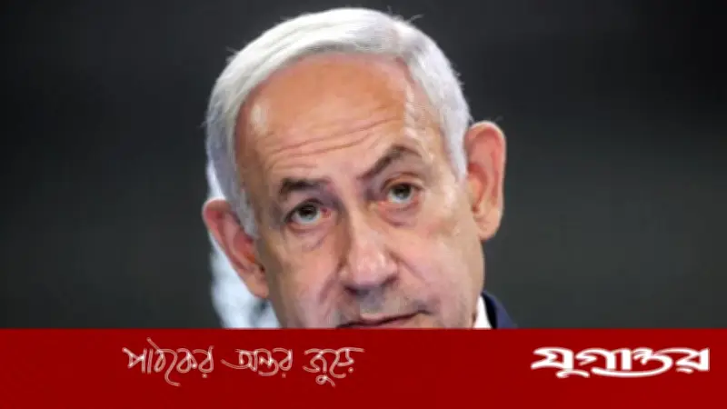 যুদ্ধবিরতিতে লেবানন অন্তর্ভুক্ত নয়, হিজবুল্লাহর বিরুদ্ধে হামলা চলবে: নেতানিয়াহু