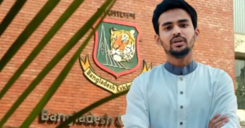 বিসিবির অ্যাডহক কমিটির বৈধতা নিয়ে প্রশ্ন তুললেন সাবেক ক্রীড়া উপদেষ্টা আসিফ মাহমুদ