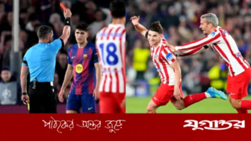 লাল কার্ডে বার্সেলোনার সর্বনাশ, আতলেতিকো মাদ্রিদের ঐতিহাসিক জয়