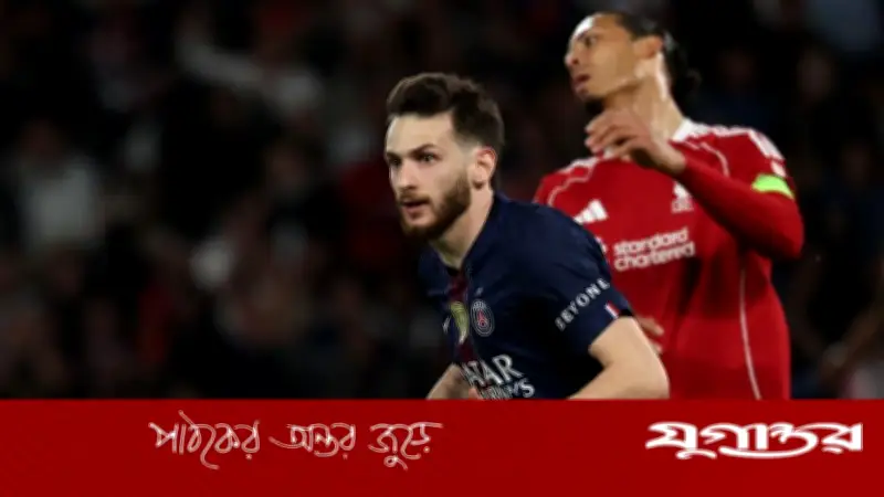 পিএসজির ২-০ জয়ে লিভারপুলের প্রতিশোধের স্বপ্ন ভেঙে চ্যাম্পিয়ন্স লিগ সেমিফাইনালে এক পা