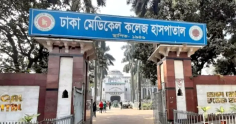 ঢামেকে শিক্ষার্থী-চিকিৎসক সংঘর্ষ: তদন্ত কমিটি গঠন, ইন্টার্ন ডাক্তারদের কর্মবিরতি