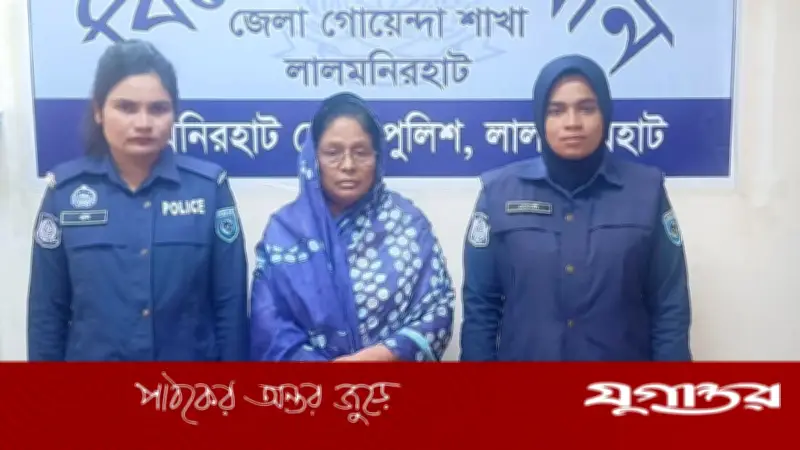 আওয়ামী লীগের সাবেক এমপি সফুরা বেগম রুমীকে গোয়েন্দা পুলিশের গ্রেফতার