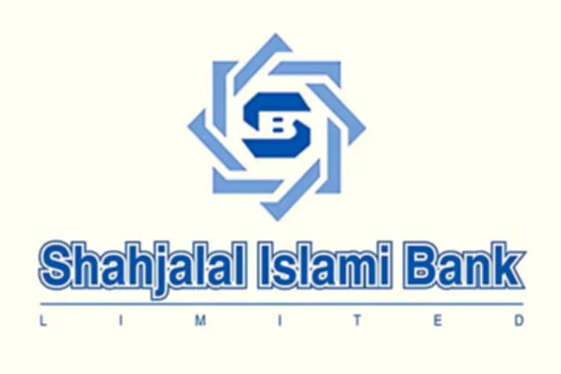 শাহজালাল ইসলামী ব্যাংকের মুনাফা দ্বিগুণ, ১৩ শতাংশ নগদ লভ্যাংশ ঘোষণা