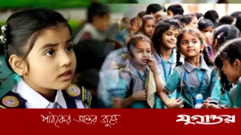 শিক্ষামন্ত্রীর ঘোষণা: মহানগর ও মেট্রোপলিটন এলাকায় অনলাইন-অফলাইন ক্লাশের সময়সূচি