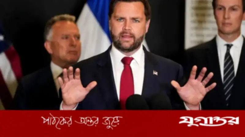 ইসলামাবাদে শান্তি আলোচনায় মার্কিন ভাইস প্রেসিডেন্ট জেডি ভ্যান্সের নেতৃত্ব