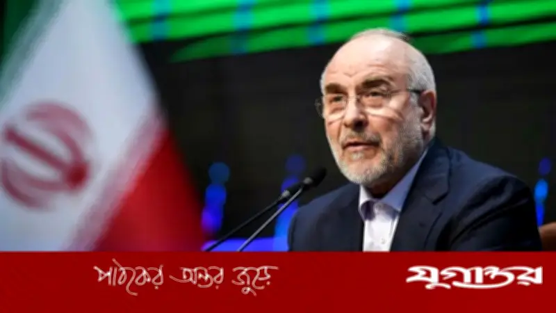 যুক্তরাষ্ট্রের প্রতিশ্রুতি লঙ্ঘনের পর আলোচনা অর্থহীন: ইরানের পার্লামেন্ট স্পিকার