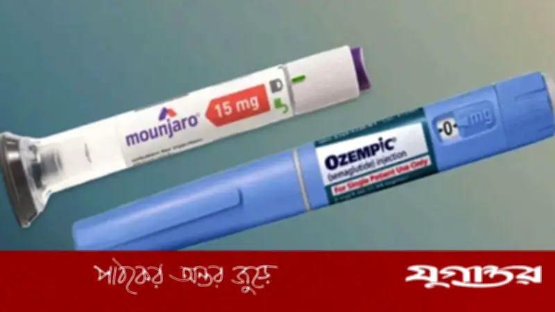 বিয়ের মৌসুমে দ্রুত ওজন কমানোর ইনজেকশন ব্যবহার: স্বাস্থ্যঝুঁকি ও বিশেষজ্ঞদের সতর্কতা