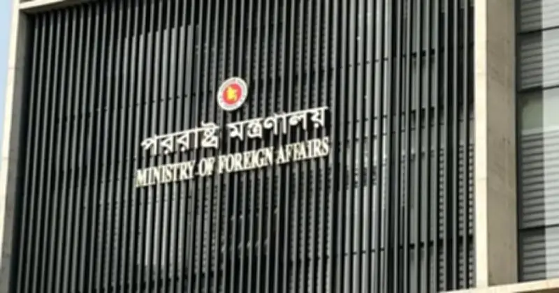 পররাষ্ট্র মন্ত্রণালয়ের নতুন উদ্যোগ: ‘সবার আগে বাংলাদেশ’ নীতি বাস্তবায়নে কূটনৈতিক পরিসরকে গতিশীল করা