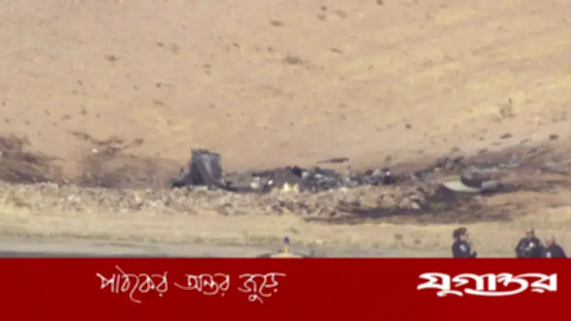 যুক্তরাষ্ট্রের অ্যারিজোনায় বিমান দুর্ঘটনায় দুইজন নিহত, তদন্ত শুরু