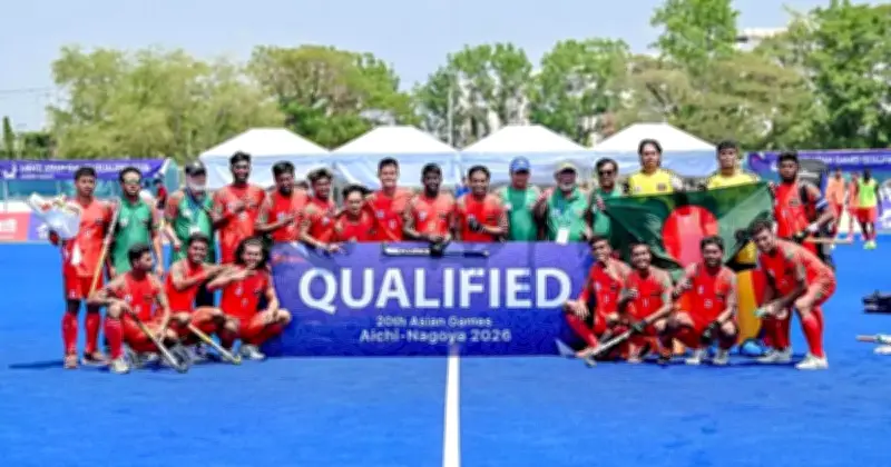 টাইব্রেকারে হংকংকে হারিয়ে এশিয়ান গেমসের টিকিট নিশ্চিত বাংলাদেশ হকি দলের