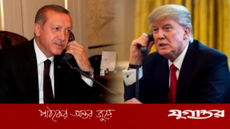 ট্রাম্পকে এরদোয়ানের সতর্কবার্তা: যুদ্ধবিরতিতে 'ষড়যন্ত্র' হতে পারে