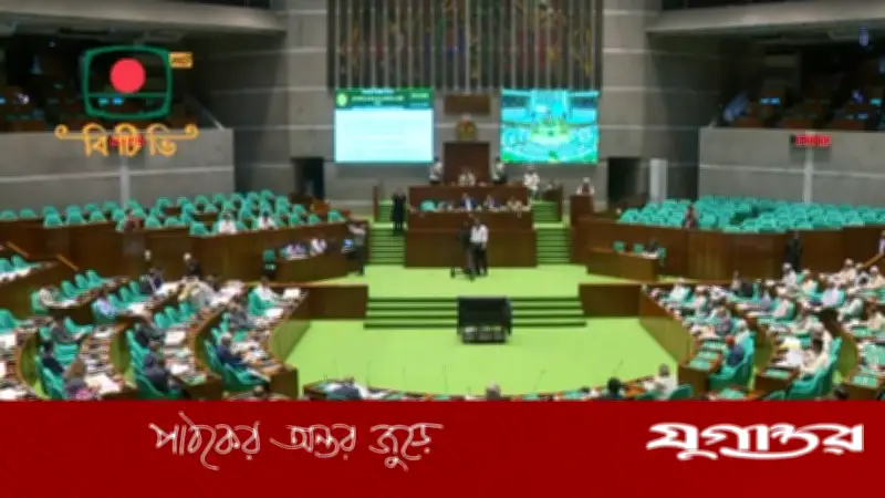সুপ্রিম কোর্টের বিচারক নিয়োগ ও সচিবালয় রহিতসহ ১২টি বিল পাস