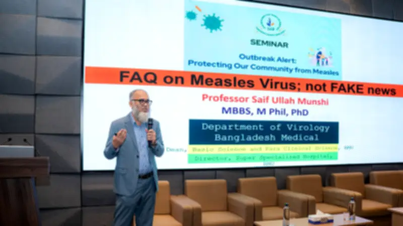 হাম প্রাদুর্ভাব মোকাবিলায় শিশুদের দুই ডোজ টিকা নিশ্চিতের আহ্বান বিশেষজ্ঞদের