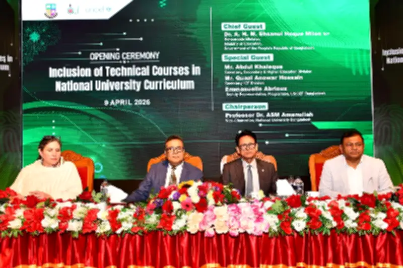 জাতীয় বিশ্ববিদ্যালয় শিক্ষাক্রমে যুক্ত করছে কারিগরি কোর্স, কর্মমুখী দক্ষতা বাড়ানোর লক্ষ্য