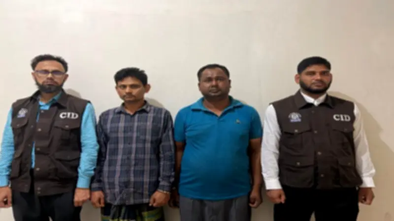 হোয়াটসঅ্যাপ বিনিয়োগ ফাঁদে ৮৬ লাখ টাকা আত্মসাৎ, ২ জন গ্রেপ্তার