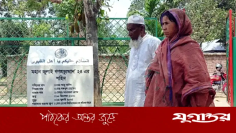 আবু সাঈদ হত্যা মামলার রায়: দুই পুলিশের মৃত্যুদণ্ড, অভিভাবকরা অসন্তুষ্ট