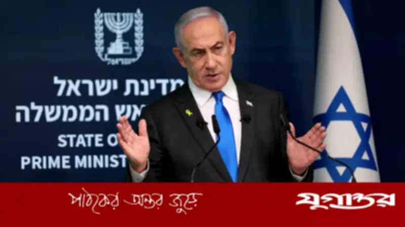 নেতানিয়াহুর হুঁশিয়ারি: প্রয়োজনে হিজবুল্লাহর যেকোনো অবস্থানে হামলা চলবে