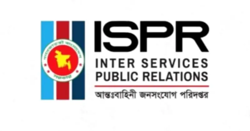 সেনাবাহিনী ও ডিজিএফআই কর্মকর্তাদের ভুয়া পরিচয়ে প্রতারণা: আইএসপিআরের সতর্কতা