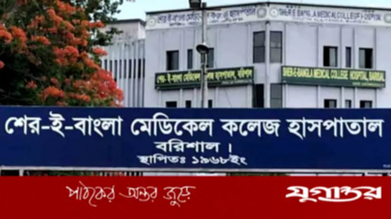 বরিশালে হামে আরও দুই শিশুর মৃত্যু, বিভাগে মোট মৃত ১২