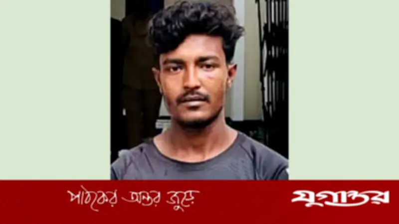 বগুড়ায় মাদকাসক্ত ছেলের লাঠির আঘাতে রিকশাচালক বাবা নিহত, গ্রেফতার