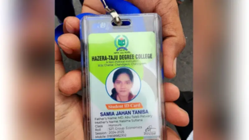 চট্টগ্রাম এলিভেটেড এক্সপ্রেসওয়েতে দুর্ঘটনায় কলেজছাত্রী সামিয়া জাহানের মৃত্যু