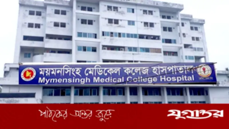 ময়মনসিংহ মেডিকেলে হামে আরও দুই শিশুর মৃত্যু, চিকিৎসাধীন ৭৬ শিশু