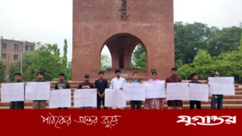 জাবিতে গণভোটের রায় ও জুলাই সনদ বাস্তবায়নের দাবিতে ছাত্রশক্তির মানববন্ধন
