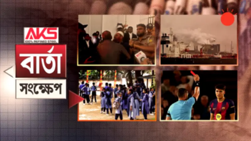 বাংলাদেশে অনলাইন শিক্ষার নতুন সম্ভাবনা: প্রযুক্তির মাধ্যমে শিক্ষার প্রসার