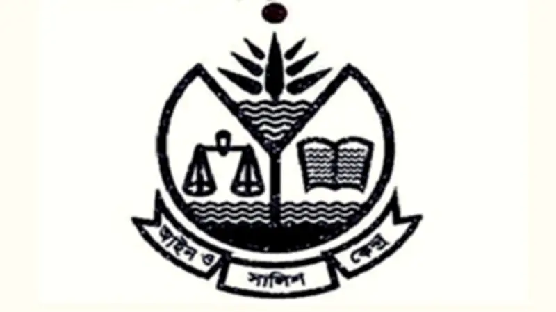 আইন ও সালিশ কেন্দ্রের উদ্বেগ: সাবেক স্পিকার শিরীন শারমিনের আটক প্রক্রিয়া নিয়ে প্রশ্ন