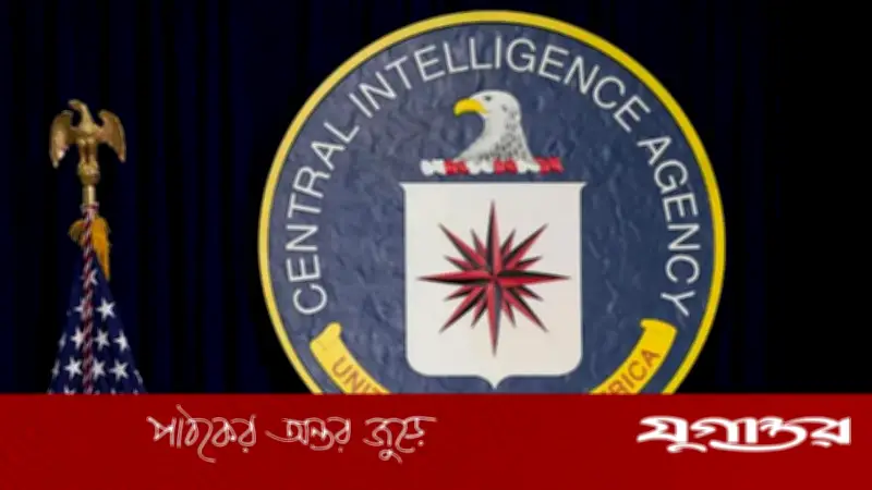সিআইএ-র গোপন প্রযুক্তি 'গোস্ট মারমার' দিয়ে ইরানে পাইলট উদ্ধার