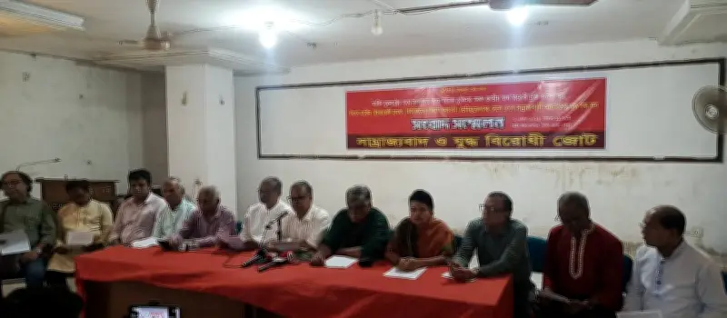 বামপন্থী ১৩ দলের জোট গঠন, যুক্তরাষ্ট্রের বাণিজ্য চুক্তির তীব্র বিরোধিতা