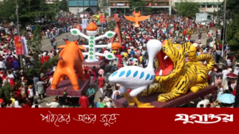 পহেলা বৈশাখের নিরাপত্তায় স্বরাষ্ট্র মন্ত্রণালয়ের কঠোর নির্দেশনা