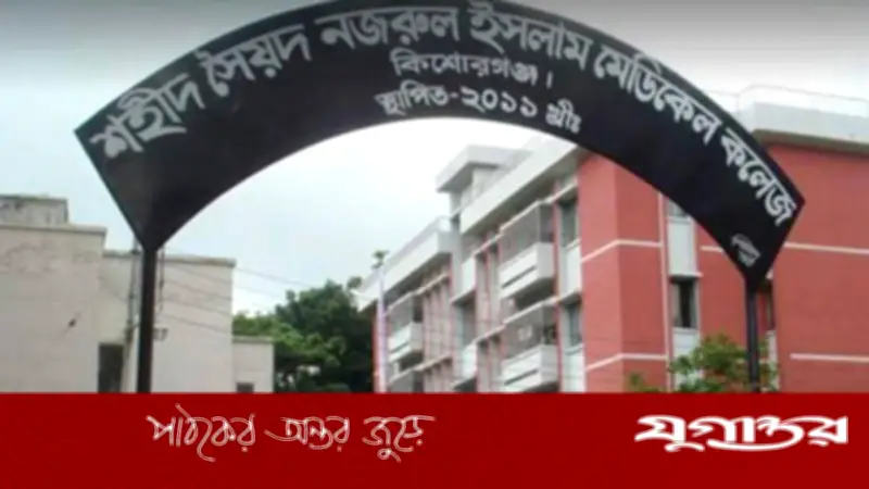 কিশোরগঞ্জে সৎমার নির্মম নির্যাতনে তিন বছরের শিশু হাসপাতালে, পলাতক অভিযুক্ত