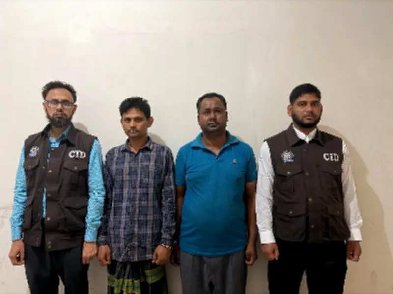 ভুয়া কোম্পানিতে বিনিয়োগের প্রলোভনে ৮৬ লাখ টাকা আত্মসাত, সিআইডির অভিযানে দুই প্রতারক গ্রেপ্তার