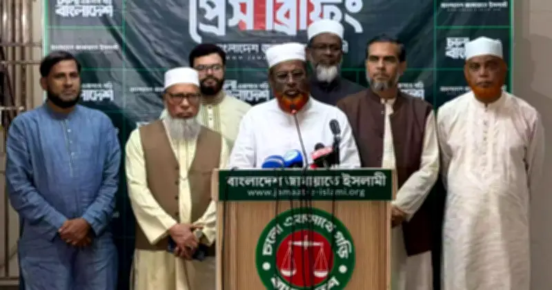 জামায়াতের অভিযোগ: বগুড়া-৬ ও শেরপুর-৩ উপনির্বাচনে ব্যাপক অনিয়ম, ভোট জালিয়াতি ও এজেন্ট বহিষ্কার