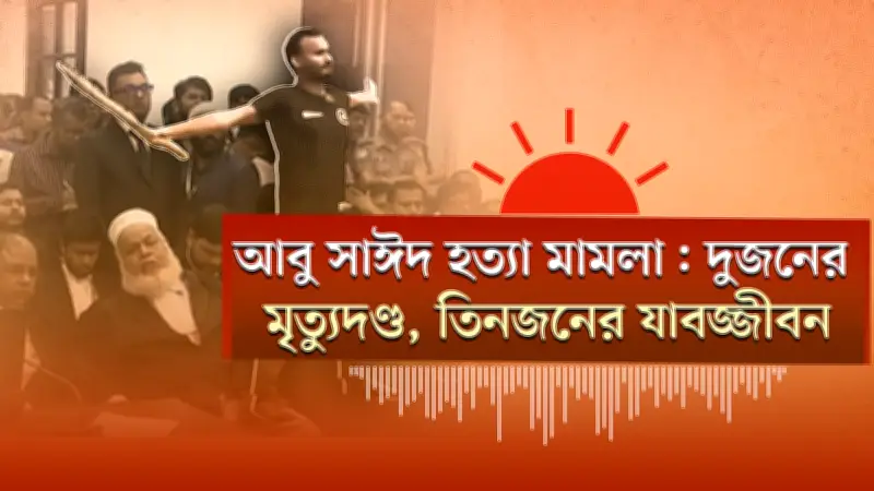 বাংলাদেশে অনলাইন শিক্ষার নতুন সম্ভাবনা: প্রযুক্তির মাধ্যমে শিক্ষার প্রসার