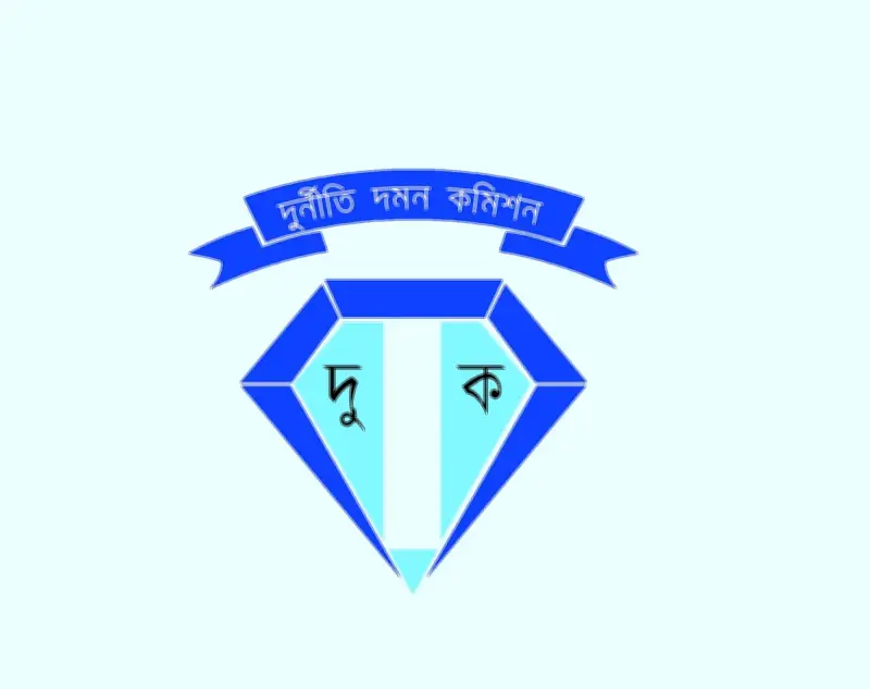 দুদকের অনুসন্ধান: সংসদ ভবনের সাউন্ড সিস্টেমে অর্থ আত্মসাৎ ও বিদেশে পাচারের অভিযোগ