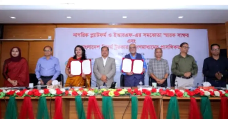 অর্থনীতির গতিশীলতা বজায় রাখতে সংস্কার প্রক্রিয়াকে রক্তসঞ্চালনের সঙ্গে তুলনা করেছেন ড. দেবপ্রিয় ভট্টাচার্য