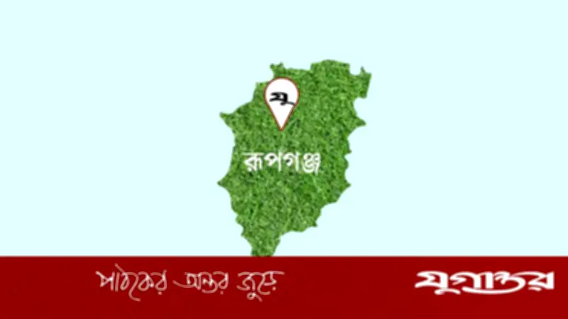 নারায়ণগঞ্জের রূপগঞ্জে অটোরিকশা চালক হত্যা: প্রতিপক্ষের হামলায় নিহত আব্দুল লতিফ
