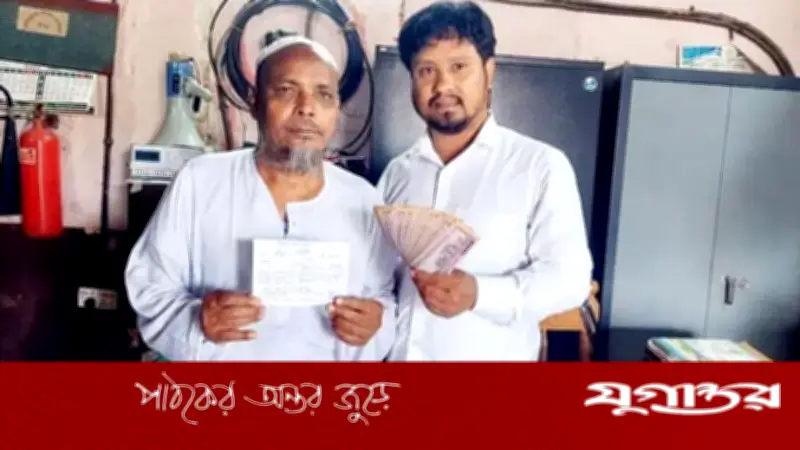 ৪৮ বছর পর ট্রেনের ভাড়া শোধ করলেন মফিজুল ইসলাম, অনুশোচনা থেকে ২০ হাজার টাকা পরিশোধ