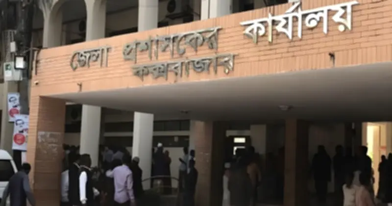 কক্সবাজারে রাজনৈতিক মামলা প্রত্যাহারের প্রক্রিয়া শুরু, আবেদনের শেষ তারিখ ১৫ এপ্রিল