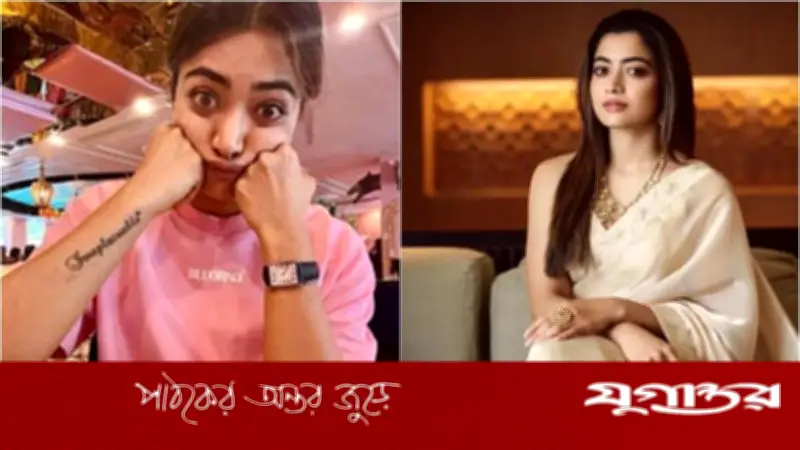 রাশমিকা মান্দানার মতো ফিগার পেতে খান এই বিশেষ খাবারগুলো