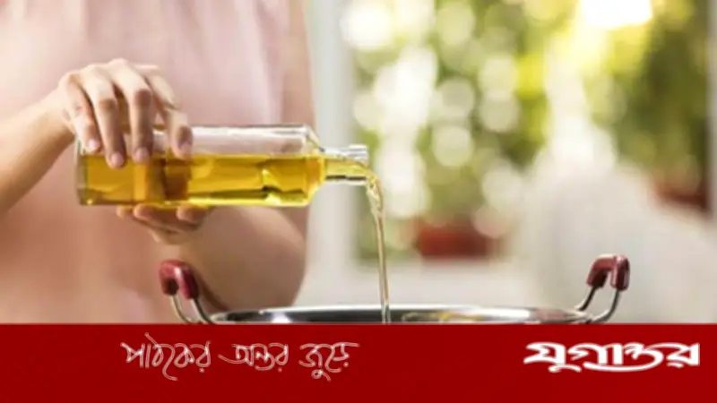 রান্নায় অতিরিক্ত তেল: আপনার স্বাস্থ্যের জন্য মারাত্মক ঝুঁকি