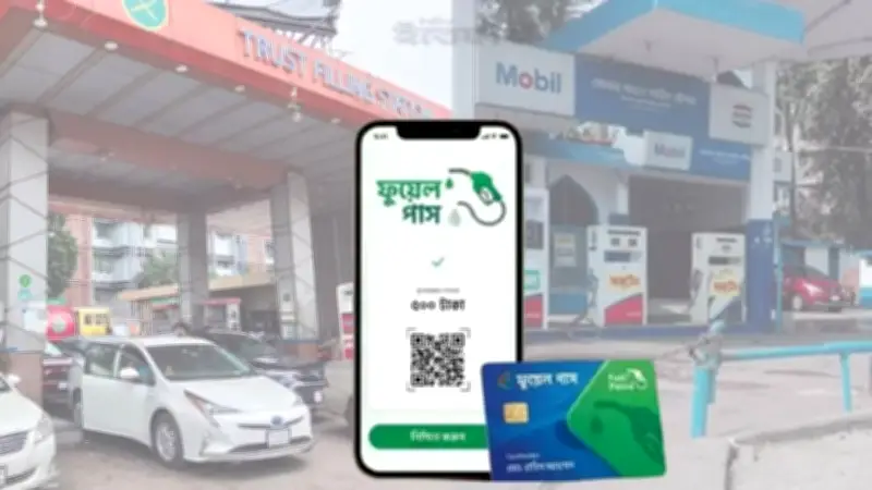 ফুয়েল পাস চালু, অর্থনীতির লক্ষ্য ও রাজনৈতিক সংঘাতের খবর