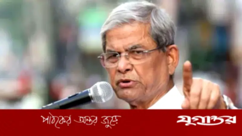 মির্জা ফখরুলের নামে ভুয়া ফটোকার্ড: 'বিএনপিতে রাজাকার নেই' দাবি মিথ্যা