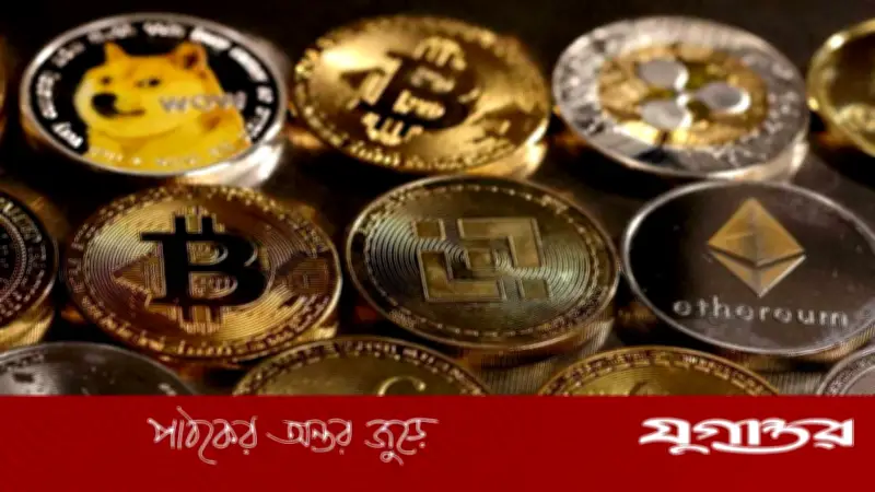 যুক্তরাষ্ট্রে ক্রিপ্টোকারেন্সি নিয়ন্ত্রণে বিল পাশের আহ্বান, সতর্কতা ট্রেজারি সেক্রেটারির